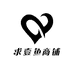求壹鱼商铺