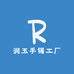 润玉手镯工厂