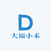 大福小禾