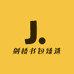 剑桥书包臻选