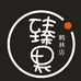 臻果水果行小时达
