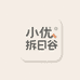 小优拆日谷