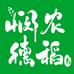 悯农德稻大米旗舰店