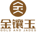 金镶玉供应链陶瓷专卖店