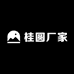 桂圆厂家