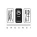 贰叁肆设计师高定女装