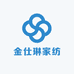 若雅思家纺