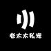 老太太私宠