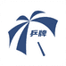 顺风顺水雨具工厂店