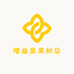 增益昊果树苗木专营店