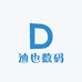 迪也数码