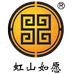 虹山如愿月饼旗舰店