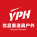 优品惠渔具户外