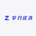 筝丹优选