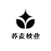 荞麦枕业