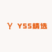 YSS精选