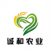 新疆诚和农业