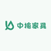 中榆家具
