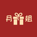 月姐东北农副产品