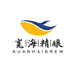 山东宽海酒业有限公司企业店