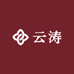 云涛严选商行