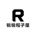 锐锐帽子屋