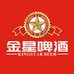 金星河南啤酒专卖店