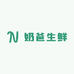 奶爸生鲜