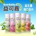 EcoGain益可嘉企业店