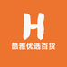 皓雅优选百货