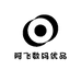 阿飞数码优品