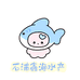 石浦鑫渔水产海产