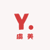 虞美护肤系列臻选