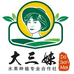 大三妹农家小院