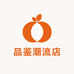品鉴潮流店