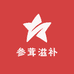 参茸滋补养生专营店