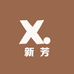 新芳箱包轻奢店