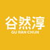 谷然淳粮油加工厂