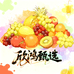 云南欣鸿甄选