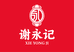长春谢永记冻品食材大全