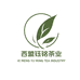 西盟钰铭茶业