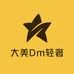 温州大美Dm轻奢女鞋