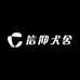 信仰犬舍双血统赛级金毛