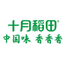 十月稻田司空鑫造粮油专卖店