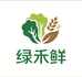 绿禾鲜优选