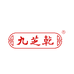 九芝乾保健品旗舰店
