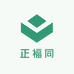 正福同非遗养生布艺坊