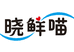 晓鲜喵生鲜企业店