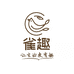 雀趣优选
