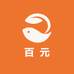 百元塑业